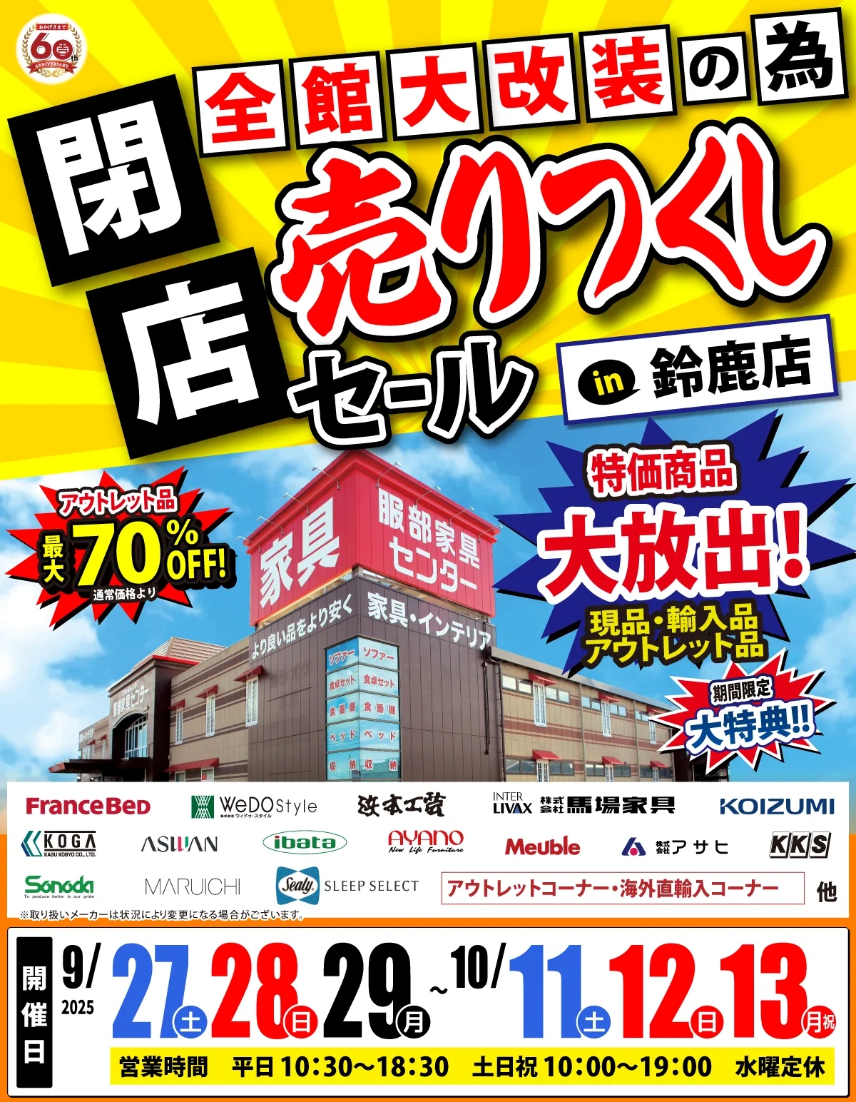 【展示品】雛人形　閉店セール 展示品】雛人形 閉店セール 久月〉ひな人形展示販売会🎎開催中です✨