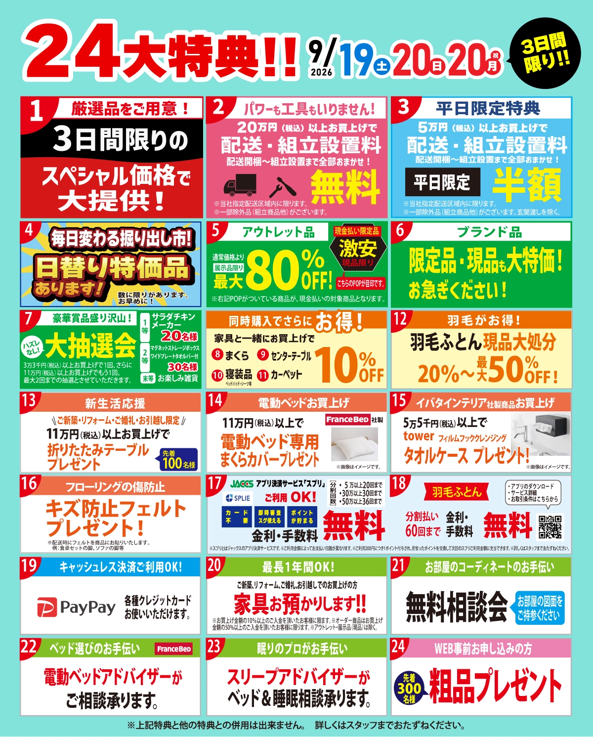 最高品質インパラ頭部剥製壁掛けインテリア 相場15万円→特別値引き中